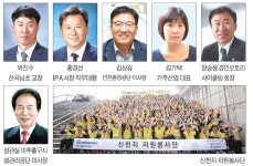 12월13일 인천시청서 제24회 인천환경대상 시상식