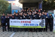 안양 미담행렬 줄이어