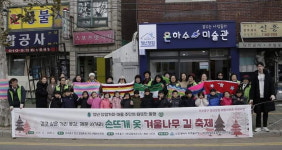 예비사회적기업 은하수 미술관, 제운사거리에 손뜨개 꽃길 조성