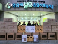 안산 이믿음치과, 안산시본오종합사회복지관 후원물품전달