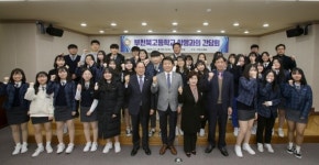 부천시의회,고등학생들의 정책 경청