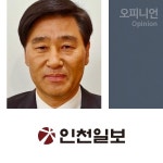 [스포츠칼럼] 4차산업혁명과 스포츠 혁신