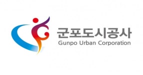 군포도시공사, 소비자중심경영 인증 획득