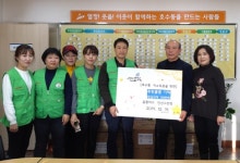 홈플러스 안산고잔점, 안산시 호수동에 후원물품 전달