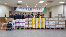여주가남농협,취약농가 지원을 위한 함께나눔행사 개최