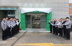 주민 불편·궁금증 한번에 해결한다...서부경찰서 통합민원실 개소