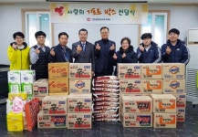 인천공항에너지, 생활용품 기탁