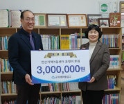 안산시 군자새마을금고, 안산지역아동센터에 후원금 전달