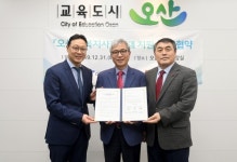 오산버팀병원, 1억 기부자 모임 가입