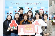 [사랑의 온도탑] 89.91℃ 성금기탁자