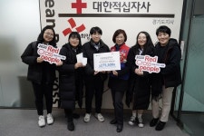 수원원일중학교 1학년, 경기적십자에 연말성금 전달