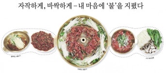 [픽미픽味] 청천동 부평불고기3578