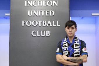 인천Utd '만능 측면자원' 김성주 영입