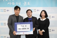 ㈜진한, 군포시에 겨울철 이웃돕기 후원금 1천만원 기탁