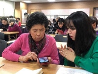 부천시소사노인복지관,어르신 휴대폰 교육