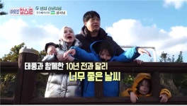 이웃집 찰스 굴사남, 클럽 DJ로 변신! 남편의 싸늘한 반응, 그 이유는?