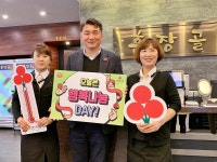 [사랑의 온도탑] 99.78℃ 성금기탁자