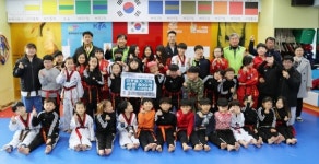 광주 코리아 태비태권도장 성금 전달
