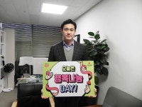 [사랑의 온도탑] 102.47℃ 성금기탁자