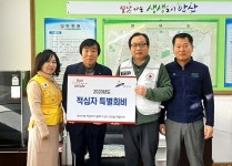 안산시 본오1동 통장협의회, 적십자 특별회비 전달