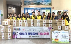 안산시 이동 지역사회보장협의체, 명절 음식 나눔
