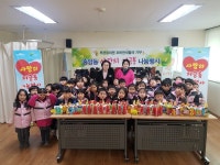 여주 푸른유치원 저금통 기부