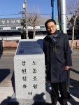 인천 민주화 운동 발원지에 세워진 표석