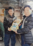 동두천 양순종 흥신상회 대표 정 나눔
