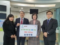 인천 십정2동 행정복지센터, 소외층 쌀 전달