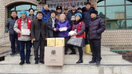 원로 유공자ㆍ가족과 함께한 대한민국특수임무유공자회 인천광역시지부