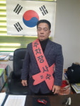 강시한 용인 중앙시장 상인회장