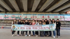 [삶을 가꾸는 인생 디자인] 평생학습동아리 3. 화성시 평생학습동아리플랫폼(학습지역 화성시·학습유형 지역사회봉사형)