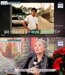 서우림 둘째 아들 죽음 목격한 아픔 