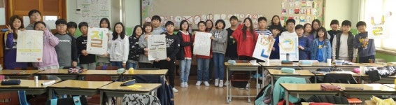 [경기도 혁신학교를 가다 - ① 수원 효원초등학교] 틀에 박힌 교실에서 벗어나니 등굣길이 즐거워요