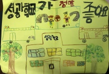 하남 성광학교 제발 없애지 말아 주세요
