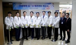 지샘병원, 심·뇌혈관센터 개소...최신 3D 혈관조영촬영 장비