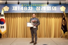 박종락 과천시의원, 경기도시·군의회의장협 지방의정봉사상