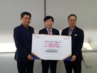 한솔생명과학㈜, 신종 코로나 예방 손세정제 성남시에 기탁