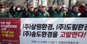 가족회사 대형폐기물 운반대행 3곳, 가짜직원 만들어 인건비 횡령