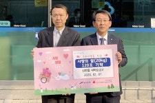 안산 신반월 새마을금고 사랑의 쌀 나눔