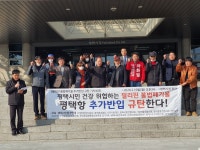필리핀 불법쓰레기 또 반입한 평택, 업무처리 해명·환경감시 제도화를