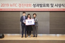 전자상거래 전문가 발굴, 혁신적 창업가 육성