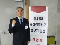이동환 고양시병, 전문성과 대안 갖춘 준비된 후보 강조
