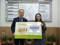 안산대학교 부설 석학어린이집 안산시 일동에 후원금 전달