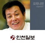 [썰물밀물] 인천과 러시아의 인연