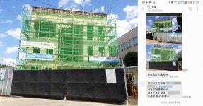 포천공무원, 보훈회관공사 알선 포착