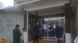 여주시 점동면, 코로나19 유입 차단위해 경로당 폐쇄