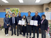 영종1동 행정복지센터, 장수콜택시 업무협약 체결