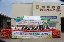 한윤우 남동농협 조합장 인터뷰