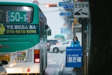 정은혜 예비후보, 오정-서울 15분 시대 열겠다